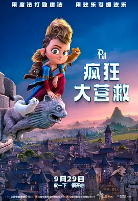 美女撒尿