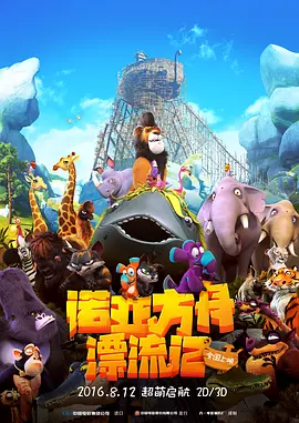中文字幕三级