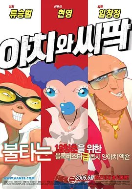 韩日伦理55