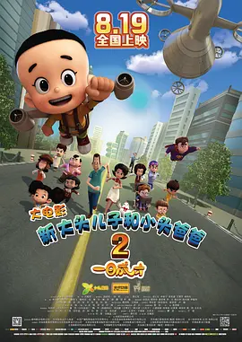亚洲精品色婷婷福利天堂
