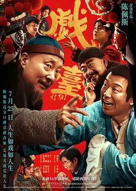 国产最新地址