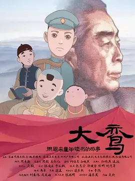 韩国人俱乐部