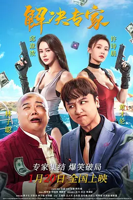 不是你,是你姐姐