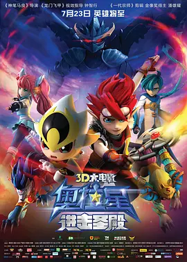 攻壳机动队在线观看