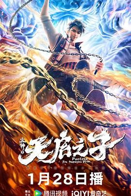 葫芦娃影院
