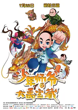 天天操人人