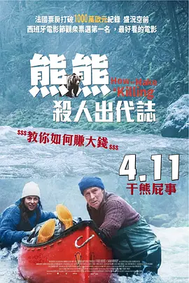 年轻职员品尝