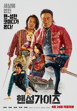 日韩午夜免费电影