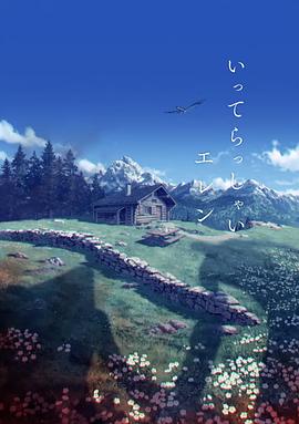 国产性生活视频