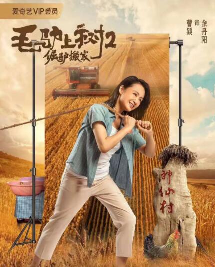 床上的爱