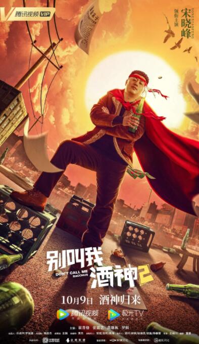 爱着对方