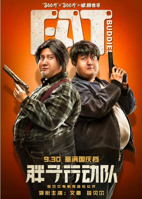 99伊人