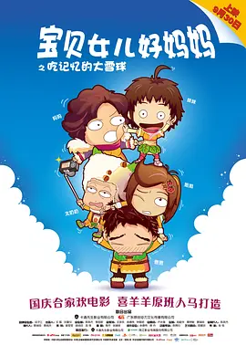 天天操狠狠操