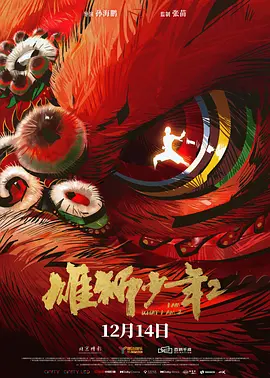 激情图片小说视频高清