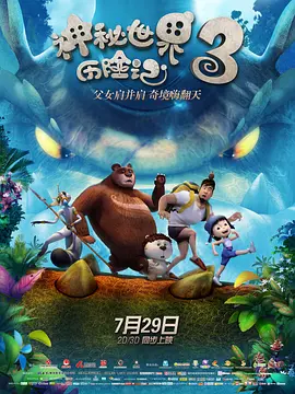 微星主板官网驱动下载