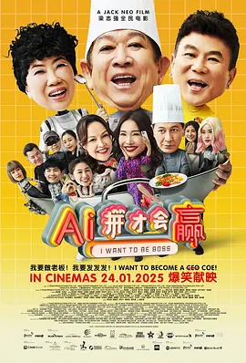好好的享受人生
