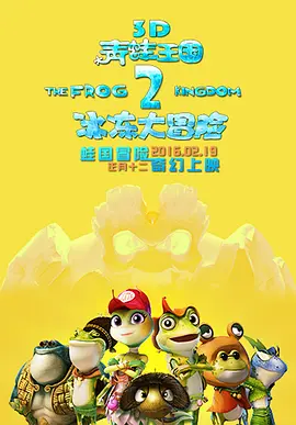 法国航空2019完整版未删减版
