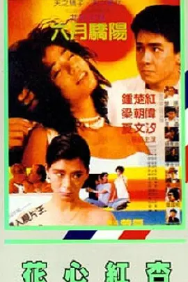 毛片高清一区二区三区
