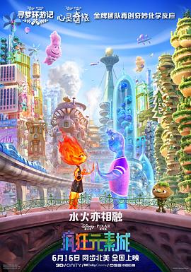 奇米第