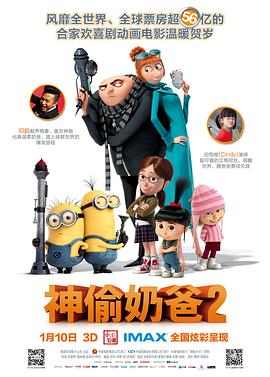辅母的私生活