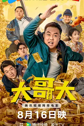 久久精品视频网站