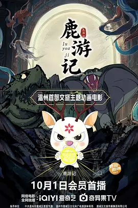 国产欧美日韩精品一区二区三区