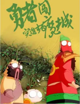 国外成人网址