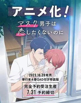 新婚初夜