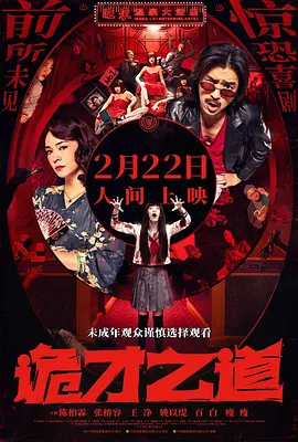 国产乱偷国产偷高清