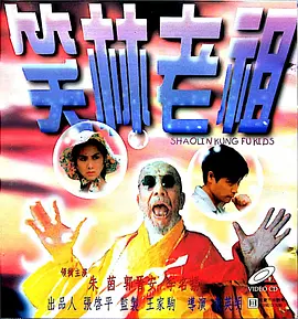 午夜黄色福利视频