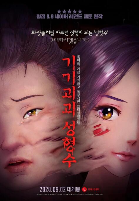 性吧地址发布
