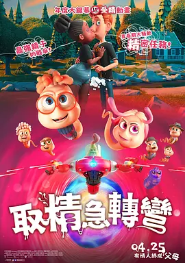 彼此相爱