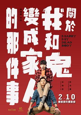 热辣宝贝