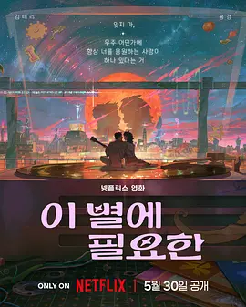 人行道上的司机：年糕