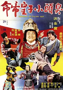 伊人六月