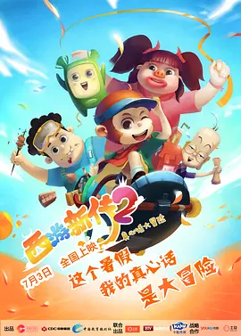 微星b460