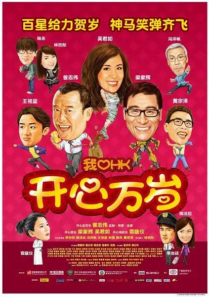 香焦伊人