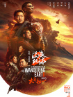 高h太紧了拔不出来了