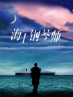 狠狠五月天小说