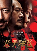 日韩三级在线观看