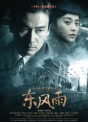 在线2区