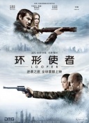 禁片网