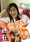 玩麻豆