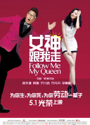 动感小站精灵