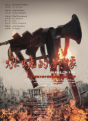 99国产精品热久久久久久