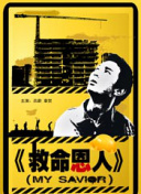 久久综合久久综合九色