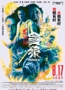 姐姐的心