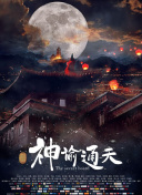 头条呜咽