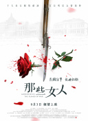 国产美女精品一区二区