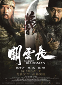 欧美日韩视频一区二区在线观看